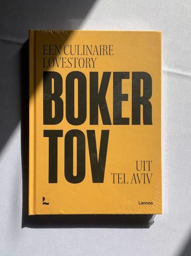 BOKER TOV a love story from Tel a viv
